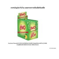 ราคา อีโน ฟรุตซ้อลต์ รสมะนาว 4.3 ก. x 24 (364378124075699)