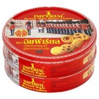 ราคา อิมพีเรียล บัตเตอร์คุกกี้ สูตรเดนมาร์ค 630 กรัม x 2 กล่อง (7497467986115)