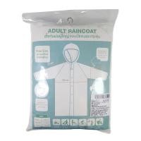 ราคา #เสื้อกันฝนผู้ใหญ่ แขนยาวกระดุม F (570323401361745)