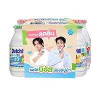 ราคา ดัชมิลล์ นมเปรี้ยว สูตรลดน้ำตาล 100 มล. x 6 (537289229700644)