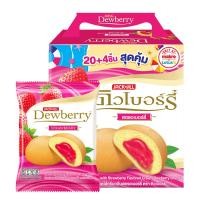 ราคา ดิวเบอร์รี เค้กสตรอเบอร์รี่ 15 ก. x 24 (762231832100986)