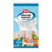ราคา เอโร่ ถุงมืออเนกประสงค์ 24 ชิ้น (64935305755611)