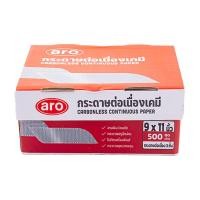 ราคา เอโร่ กระดาษต่อเนื่องเคมี 9x11 3 ชั้น (751077767169678)