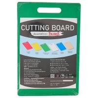 ราคา ฟิกเกอร์ เขียงพลาสติก 20x30x1 ซม. สีเขียว (736117534757205)