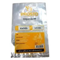 ราคา พรอสโต้ ถุงหูเจาะใส Pp 6"x9" 0.5 กก. X 1 (232681126449529)