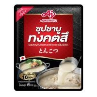 ราคา อายิโนะโมะโต๊ะ ซุปผงทงคตสึ undefined 450 ก. (938393171706871)