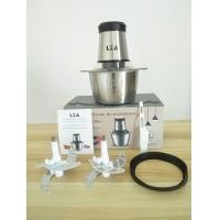 ราคา Lza เครื่องบดสับซอยอเนกประสงค์สแตนเลส (แถมฟรีใบมีด) ขนาด 2 ลิตร รุ่น Lz-6117 รับประกัน 1 ปี (7539320324291)