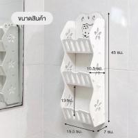 ราคา ไทยซันสปอร์ต ชั้นวางของในห้องน้ำ 3 ชั้น ติดผนัง ไม่ต้องเจาะผนัง กันน้ำ รุ่น Sh0003wh (1566102356052)
