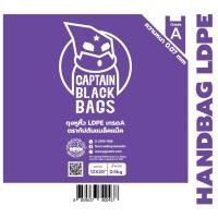 ราคา ถุงหูหิ้วใส 12x20 ถุงไฮโซ ถุงหูหิ้ว Ldpe 1 กิโลกรัม (7248047538371)
