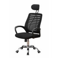 ราคา Medila เก้าอี้สำนักงาน ตาข่าย ทรงสูง ปรับระดับ มีล้อ ลาก รุ่น Ch0002bk (986678919072552)