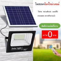 ราคา Lza หลอดไฟสปอทไลท์ undefined ไฟแผงโซลาร์เซลล์ ไฟแบตเตอรี่พลังงานแสงอาทิตย์ ไฟถนนแบตเตอรี่พลังงานแสงอาทิตย์ Sku Pj-60 60w (7564235800771)