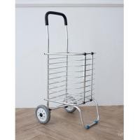 ราคา ไทยซันสปอร์ต รถตะกร้าเข็นของ 2 ล้อ พับเก็บได้ รุ่น Trolley0001 (232291171692844)