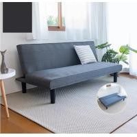 ราคา Ts Modern Living โซฟาปรับนอน 3 ที่นั่ง เบาะผ้า ปรับเอน 180 องศา 3 ระดับ รุ่น Ch0014gy (522235754531920)