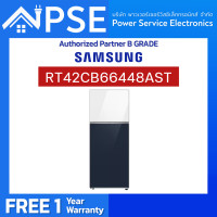 ราคา ซัมซุง ตู้เย็น 2 ประตู ขนาด 14.7 คิว รุ่น Rt42cb66448ast สี Color Clean Navy+clean White (410453484884188)