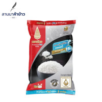 ราคา ตราฉัตร ข้าวหอมมะลิเเท้ 100% ใหม่ 5 กก. (953314063326703)