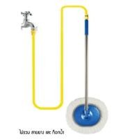 ราคา Homesurely แปรงล้างรถ รุ่น Cleaning0021 (687141369769100)