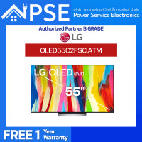 ราคา แอลจี ทีวี Oled 55 (4k, Smart, Magic Remote) รุ่น Oled55c2psc.atm (9232032315465)