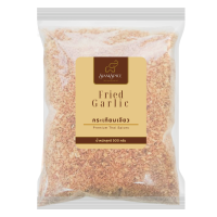 ราคา กระเทียมเจียว เจียวใหม่ หอม 500 กรัม (fried Garlic 500 g.) (ตรา สยามเครื่องเทศ) (872668598705414)