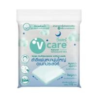 ราคา V Care วีแคร์ สำลีแผ่น หนานุ่มใหญ่อเนกประสงค์, ขนาดจัมโบ้, undefined รีดขอบ, ไม่รีบขอบ 100% Chemical Free หนานุ่มใหญ่ 110 กรัม (906627121989362)