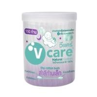 ราคา V Care วีแคร์ สำลีก้านจิ๋ว หัวเล็กพิเศษ 100% Pure Cotton กระปุก/ ซอง กระปุก 150 ก้าน (973140914286793)
