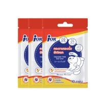 ราคา iok กระดาษรองนั่งชักโครก แบบซองซิปล็อค (บรรจุ 10 แผ่น/ซอง) x 3 ซอง (7540985233603)