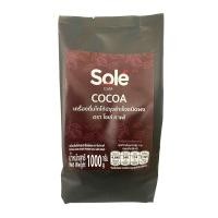 ราคา โซเล่ คาเฟ่ โกโก้ปรุงสำเร็จ ชนิดผง 1000 กรัม (7497576972483)