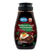 ราคา undefined เอโร่ X ลุงหวังกะเพราพ่นไฟ ซอสผัดกะเพรา 560 ก. (196330440297684)