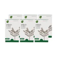 ราคา (แพ็ค 6) Khaolaor ขาวละออ พินน่า ลูกใต้ใบชนิดเม็ด ยาสามัญประจำบ้าน 40 เม็ด/กล่อง (211175304928190)