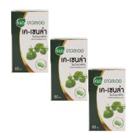 ราคา (แพ็ค 3) Khaolaor ขาวละออ เค-เซนล่า ใบบัวบกสกัด 60 เม็ด/กล่อง (416525592707887)
