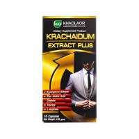 ราคา (แพ็ค 12) Khaolaor ขาวละออ กระชายดำสกัดพลัส 10 แคปซูล/กล่อง (708467399079990)