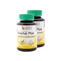 ราคา (แพ็ค 2) Khaolaor ขาวละออ กระชายพลัส กระชายขาวผสมเบต้ากลูแคนจากยีสต์ 60 แคปซูล/ขวด (134505321478050)