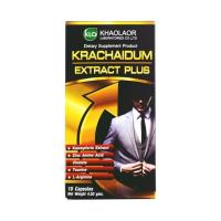 ราคา (แพ็ค 2) Khaolaor ขาวละออ กระชายดำสกัดพลัส กล่องละ 10 แคปซูล (338049523308590)