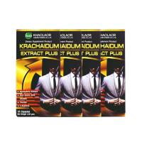 ราคา (แพ็ค 4) Khaolaor ขาวละออ กระชายดำสกัดพลัส กล่องละ 10 แคปซูล (858293351083177)