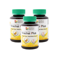 ราคา (แพ็ค 3) Khaolaor ขาวละออ กระชายพลัส กระชายขาวผสมเบต้ากลูแคนจากยีสต์ 60 แคปซูล/ขวด (588235286656860)