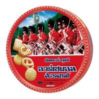 ราคา อาร์เซนอล บัตเตอร์คุกกี้ 500 กรัม x 3 กล่อง (7416136990915)