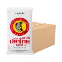 ราคา ปลาไทย5ดาว สาคูเม็ดเล็ก 500 กรัม (บรรจุ 40 ซอง/20 กก.) (728350744493885)