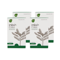 ราคา (แพ็ค 4) Khaolaor ขาวละออ พินน่า ลูกใต้ใบชนิดเม็ด ยาสามัญประจำบ้าน 40 เม็ด/กล่อง (308136328032558)