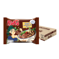 ราคา กุ๊งกิ๊ง วุ้นเส้นกึ่งสำเร็จรูป รสก๋วยเตี๋ยวเรือน้ำตก แบบซอง 88 ก. x 40 (290502146806722)