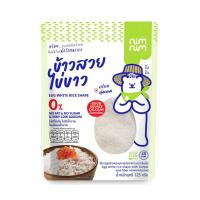 ราคา nimnim ข้าวสวยไข่ขาว แคลต่ำ อุดมด้วยใยอาหาร และโปรตีนจากไข่ขาว (326577315792510)