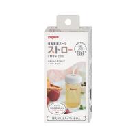 ราคา Pigeon พีเจ้น ฝาปิดขวดนม และฝาขวดนมพร้อมหลอดดูด (330334152801154)