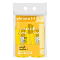 ราคา ซันซิล แชมพู ซอฟท์ แอนด์ สมูท สีเหลือง 325 มล. 1+1 (7352452186307)