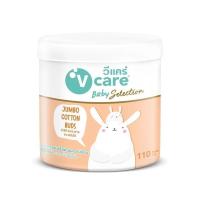 ราคา V Care วีแคร์ สำลีก้านกระดาษขนาดจัมโบ้ 110 ก้าน สำลีสำหรับเด็ก (513861392977932)