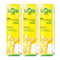 ราคา น้ำมันมวย ครีมบรรเทาปวดเมื่อย 100 มล. x 3 (7499771773123)