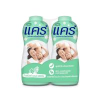 ราคา แคร์ แป้งเด็ก ไรซ์มิลค์ฟรีเซีย 350 ก. แพ็กคู่ (637693737244426)