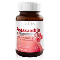 ราคา วิสทร้า ผลิตภัณฑ์เสริมอาหาร แอสตาแซนธิน 4 มก. พลัส วิตามิน อี 30 แคปซูล 23.1 ก. (556771600671283)
