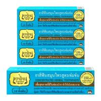 ราคา เทพไทย ยาสีฟันสมุนไพร ดั้งเดิม 30 ก. x 3 (7325086449859)