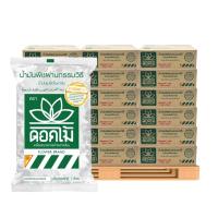 ราคา ดอกไม้ น้ำมันเมล็ดในปาล์ม 1 ล. 12 ถุง x 64 ลัง (1 พาเลท) (996739997217638)