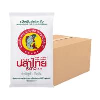 ราคา ปลาไทย5ดาว แป้งมันสำปะหลัง 1000 กรัม (จุ20 ถุง) (310755980450737)