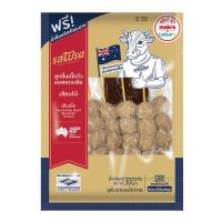 ราคา รสโปรด ลูกชิ้นเนื้อวัวออสเตรเลีย เอ็นเนื้อ เสียบไม้พร้อมน้ำจิ้ม 300 ก. (499353076634533)