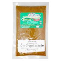 ราคา แกงเผ็ด/แกงกะทิใต้250g (7497405923523)